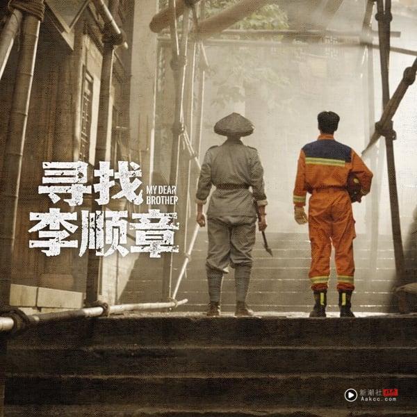 《寻找李顺章》满特别，是一部穿越剧，主演都是实力派呢！有《黑夜告白》潘粤明和《棋魂》胡先煦，故事感觉满有亮点。