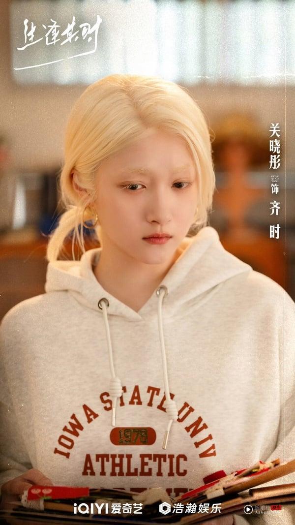 《耀眼》关晓彤待播剧盘点