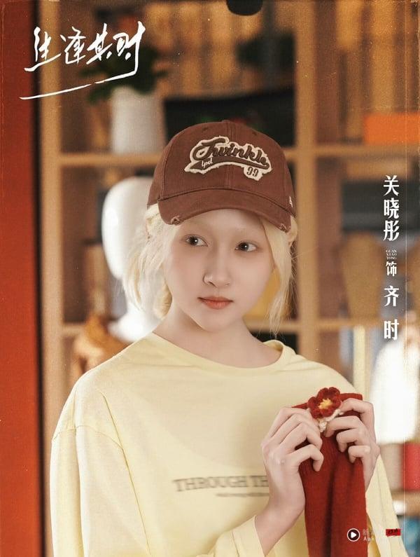 《耀眼》关晓彤待播剧盘点