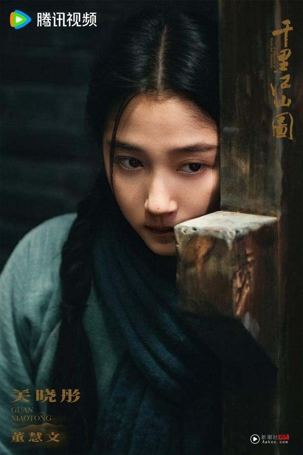 《耀眼》关晓彤待播剧盘点