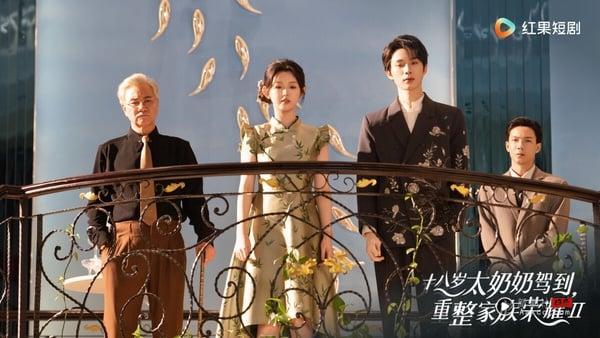 网传陆短剧13项“最新禁令”：禁小三上位、重点整顿“豪门题材”，擦边情节将删减？
