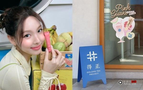 美妆联名快闪店（施华寇置入）