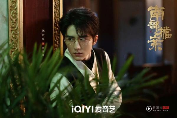 丁禹兮 《南部档案》开播评价