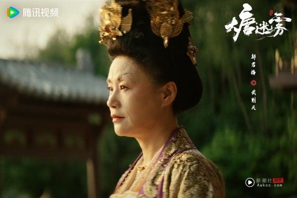 《大唐迷雾》是每集只有25分钟的短剧，卡司很坚强，找来《知否》冯绍峰和《如懿传》太后邬君梅。《大唐迷雾》诡味很强，镜头和美术获好评，但许多剧迷吐槽案件不能深思，剧情忽略了历史背景，漏洞百出。