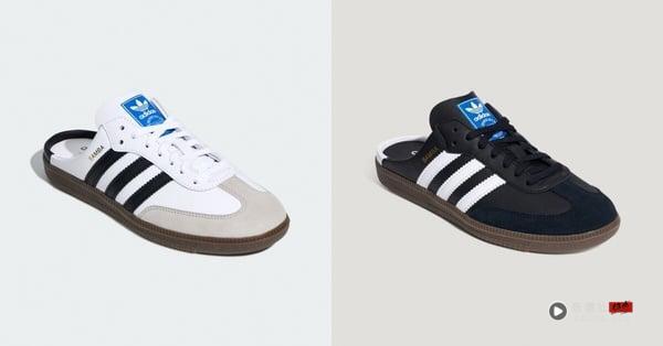 2026懒人穆勒鞋推荐：adidas Originals SAMBA OG 穆勒鞋，NT$3,290