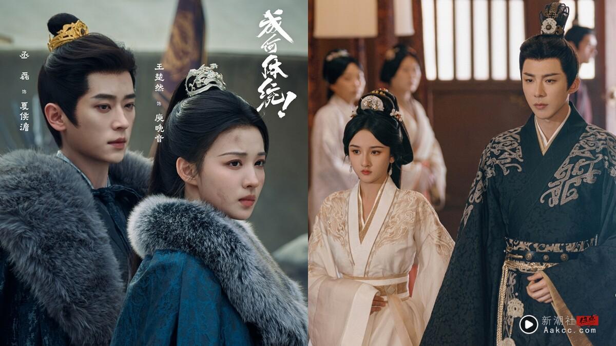 《莫离》不够上瘾？10部好看到“一集入坑”古装剧！第9、10部从第一集精彩到最后一集