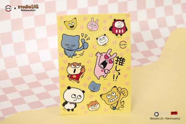 寿司郎 西村优志《studio UG》联名开跑！3款联名餐点、19款趣味周边、主题店登场