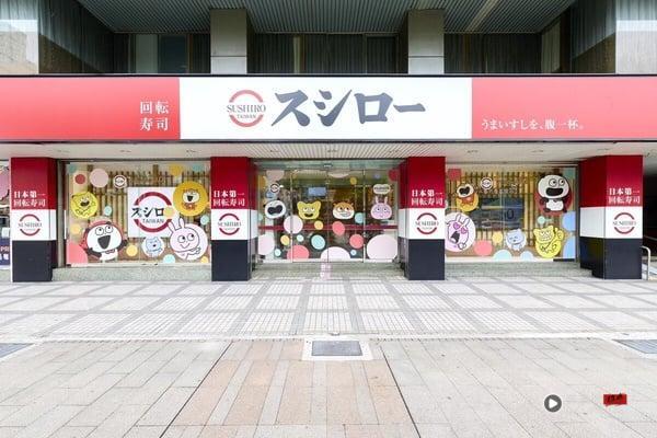 寿司郎 西村优志《studio UG》联名开跑！3款联名餐点、19款趣味周边、主题店登场