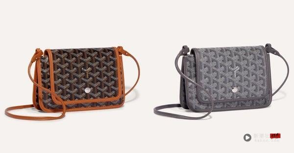 Goyard经典必买包款7：Plumet pouch-wallet