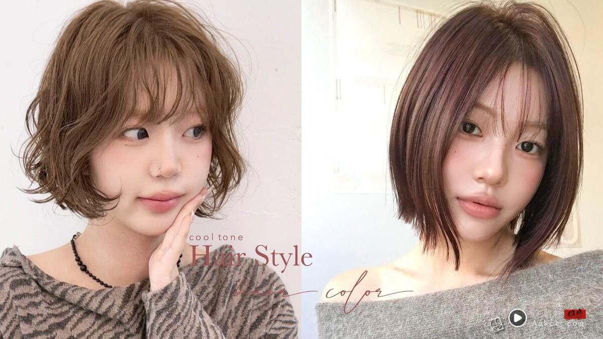 褪色也好看！2026日韩短发“冷棕发色”推荐8款＋适合肤色一次看，这款不用漂