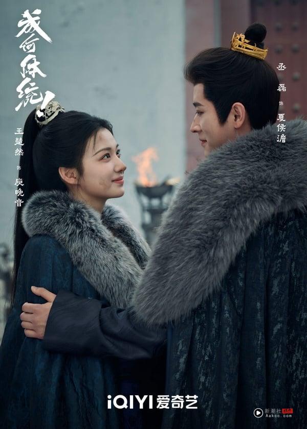 《成何体统》找来《莫离》丞磊搭配《爱情有烟火》王楚然，这部评价很高呢！故事很有趣，这是穿书故事，男女主“双穿越”，第一集就识破彼此穿越者身分，展开合作。《成何体统》有笑点、有糖点，剧情推进很快，让人猜不到后续，比很多流水线的老套路古偶好看！