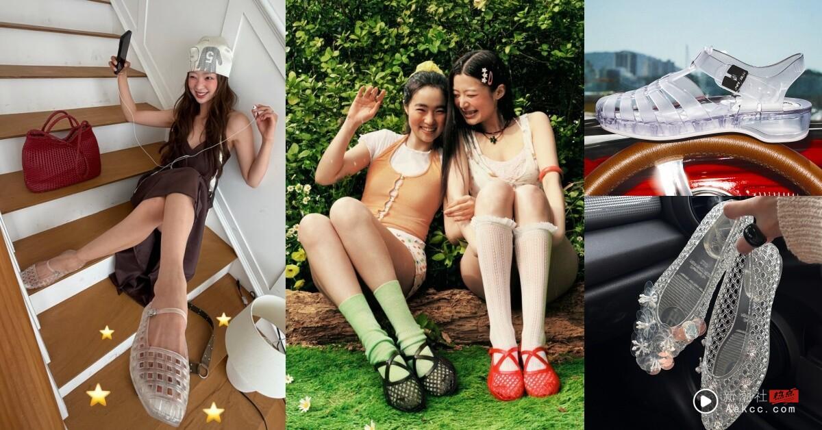 2026“果冻鞋Jelly Shoe”流行又回来了！盘点韩妞最爱果冻鞋品牌，Lisa、IVE同款都有