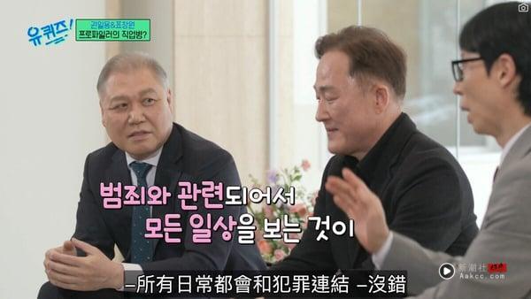 《刘QUIZ》韩国犯罪侧写师警告“4种情况必须立刻分手”：交往前观察对方如何解决压力