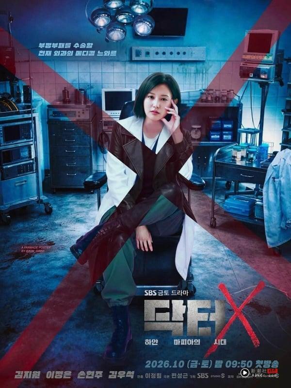 《我的王室死对头》主演下部待播剧