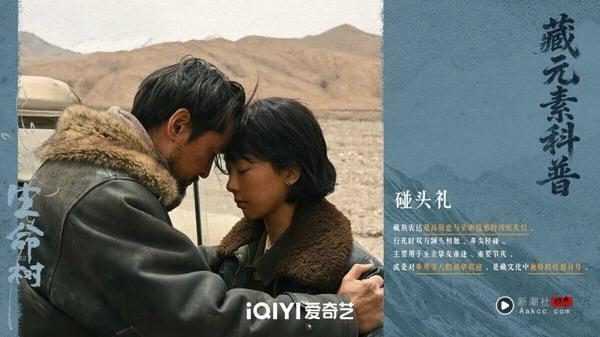 《生命树》是超强黄金阵容，找来杨紫、胡歌搭档，而且是《琅琊榜》其中一位导演及正午阳光出品，班底完全是最高等级。《生命树》是以青藏高原为背景的故事，拍摄画面磅礡大气，拍摄质感不错，角色群像立体。不过这部剧比较挑观众，不是大家爱看的偶像剧题材。《生命树》豆瓣开出8.4的高分。