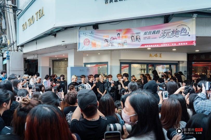 ARKis玩色旋风来袭！施华蔻联名先喝道“爱蜜荔”系列限定特调，男团惊喜互动嗨翻现场