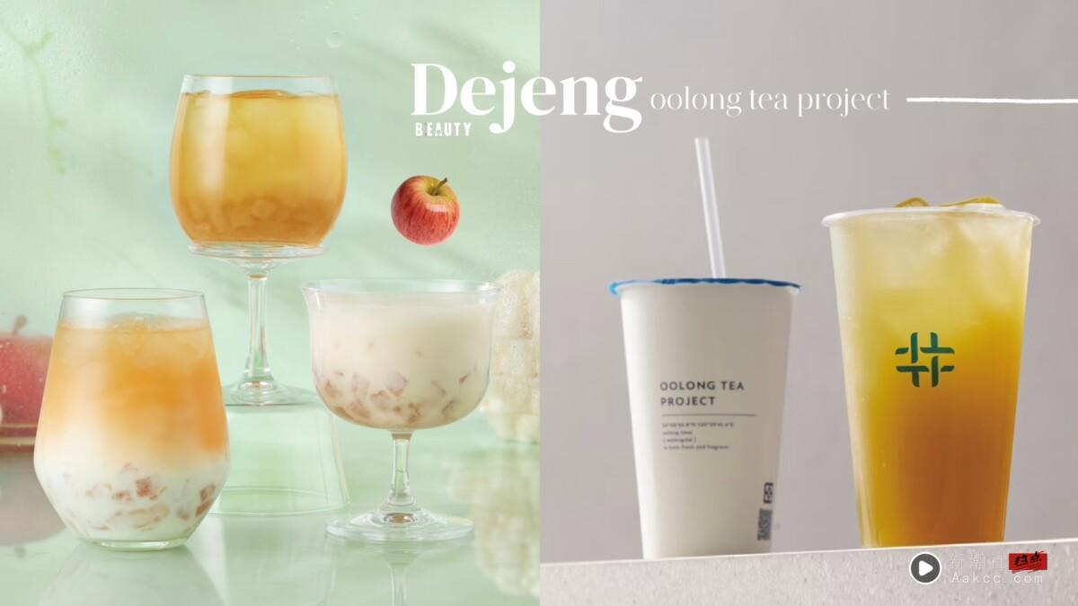 买一送一！得正“蜜苹苦瓜系列”登场：蜜苹苦瓜奶绿、蜜苹苦瓜绿，再推南西店开幕优惠