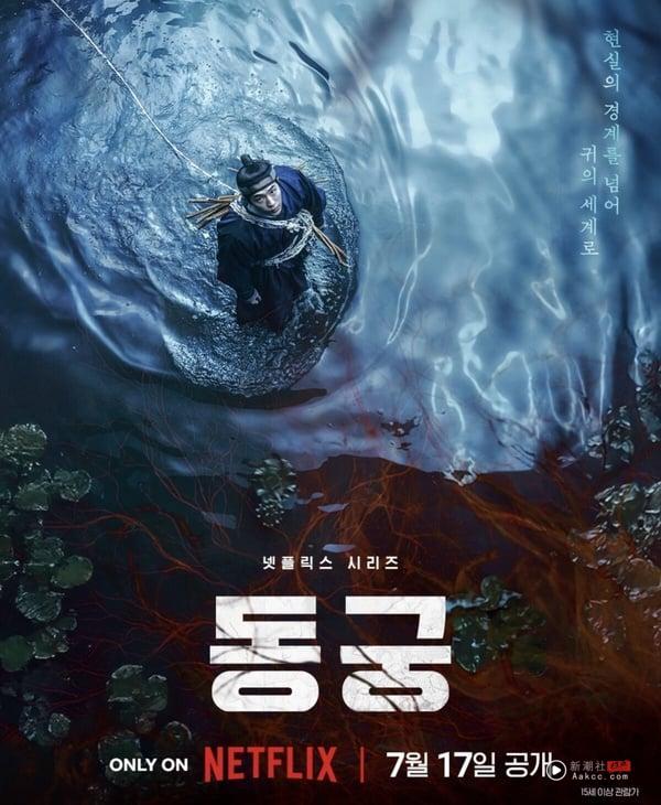 Netflix《鬼谜东宫》剧情看点&amp;amp;amp;amp;amp;amp;amp;amp;角色介绍