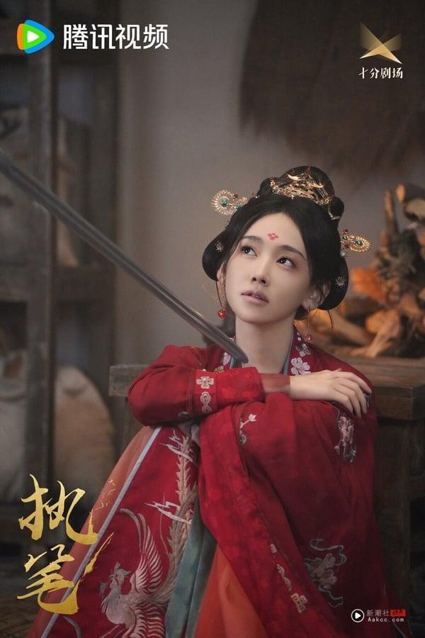 《执笔》是近年一面倒好评的古装短剧，人设很新鲜，讲述相府嫡女苏云绮意外发现自己是小说中的恶毒女配，而她的悲惨结局也被纪录在“命书”当中无法改变。苏云绮不愿接受命运安排，她要利用“命书”逆天改命，重写自己的人生。