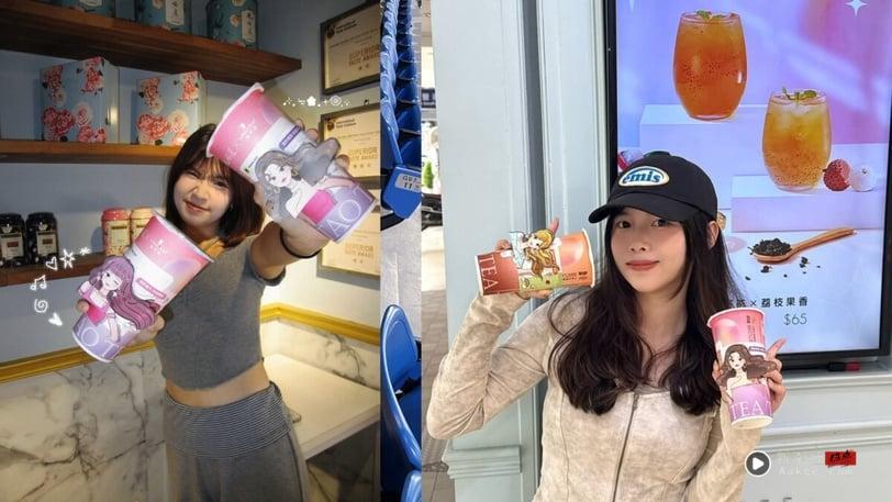 先喝道x施华蔻梦幻联名特调“爱蜜荔”爆红！新潮社/大使激推：“今夏颜值最高手摇！”