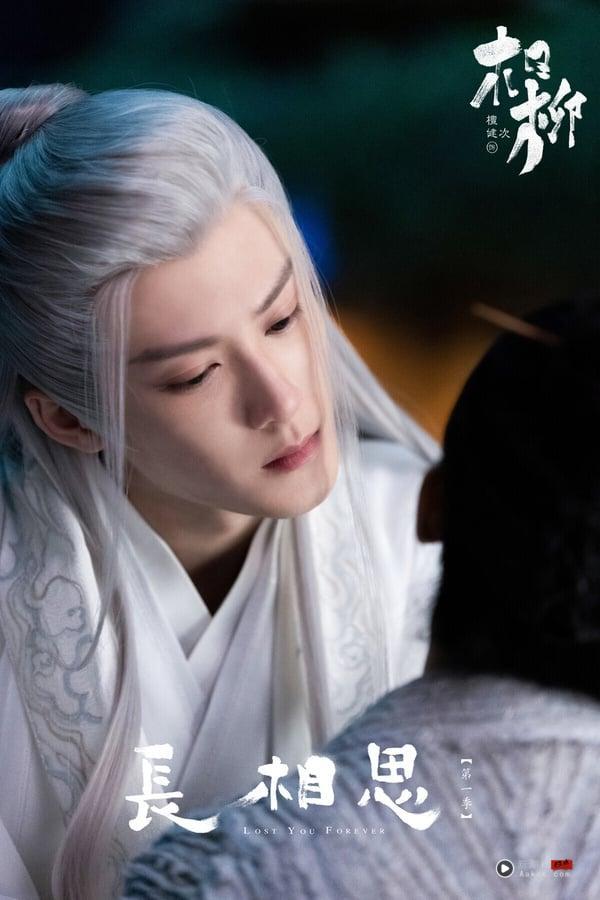 《长相思》相柳的结局让人哭爆啊！这一只九头妖真的太惨，他从小无人可依，被困在斗兽场，日复一日的争斗，只为活命。拼了命从斗兽场逃出来以后，依然无枝可依，幸而被义父洪江所救。从此，他成了辰荣义军军师，总是一席白衣在战场上吸引敌人火力。