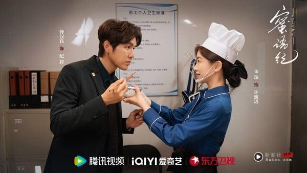 近期Netflix中国台湾人气排行TOP10！《欠你的那场婚礼》第10，《炽夏》第3，冠军不看可惜