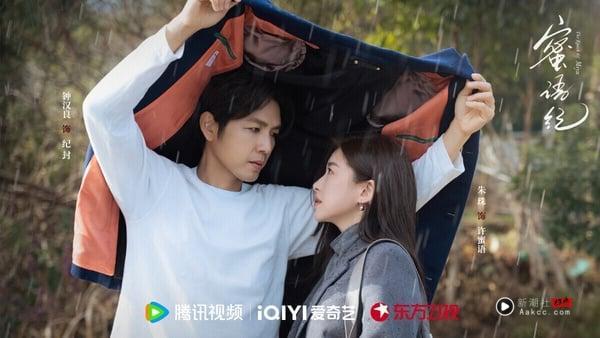 近期Netflix中国台湾人气排行TOP10！《欠你的那场婚礼》第10，《炽夏》第3，冠军不看可惜