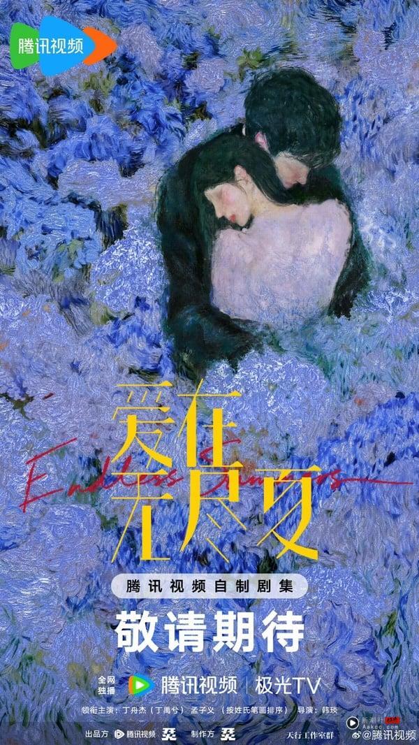 2026腾讯重点电视剧片单！！