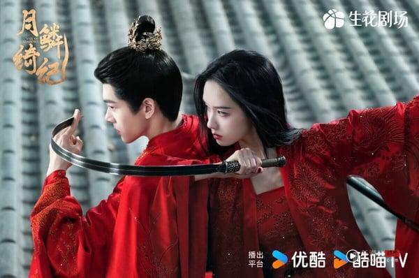鞠婧祎《月鳞绮纪》成绩不错呢！该剧由郭敬明指导，鞠婧祎和陈都灵饰演一对性格迥异的九尾狐姐妹花，两人都超级美，剧中的打戏不含糊，演员之间化学反应不错。不过郭敬明的剧一向评价两极，不喜欢郭敬明风格的人认为剧情节奏稀碎、不知所云，但也有人觉得视觉效果很到位，CP之间有化学反应。