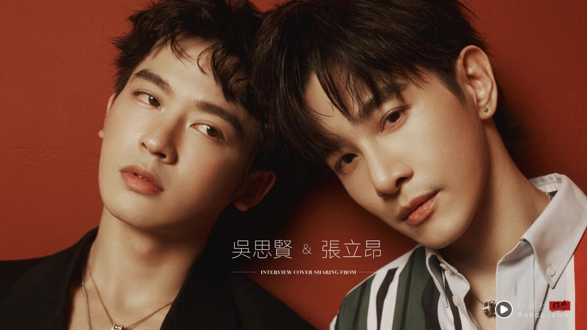 《男公馆》张立昂变身妈妈桑、吴思贤自曝没耐性？十年好友笑盼：未来合体拍亲子封面