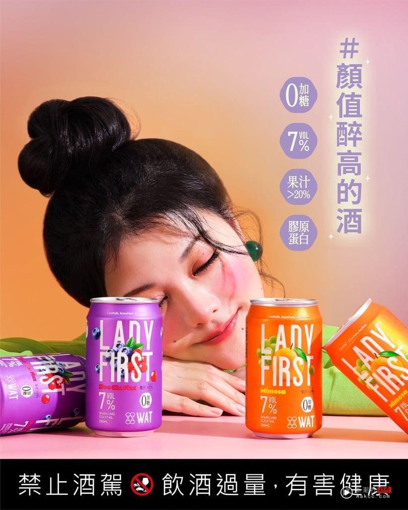 连续五年国际金奖！从婚礼到女孩日常，WAT 经典方瓶如何成为潮流的微醺代名词？