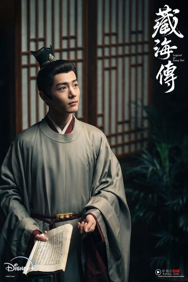 《藏海传》是近年很热门的复仇古装剧，肖战饰演的藏海是个身负血海深仇的权臣男主，他步步算计，剧中的权谋反转、机关冒险拍得很吸引人，会让人猜不到下一步。