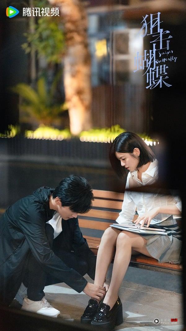 最近周柯宇主演的《炽夏》评价不佳，很多人都更推荐周柯宇去年主演的《狙击蝴蝶》，搭档陈妍希，剧情、CP火花都更受好评，也没烂尾。《狙击蝴蝶》是姊弟恋题材的甜宠剧，导演有拍出姊弟恋让人心动的感觉，陈妍希甜美，周柯宇苏感强，剧中的强吻戏、壁咚戏拍得很有张力，让人沦陷啊！