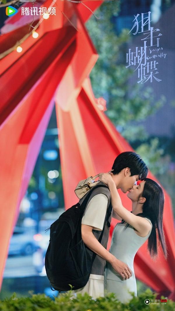 比起《炽夏》，很多人都觉得周柯宇主演的另一部甜宠剧《狙击蝴蝶》更值得追！《狙击蝴蝶》近年意外走热的黑马甜宠剧，年上姊姊vs.她曾资助的少年之间的故事，感情线带了点禁忌感。周柯宇和陈妍希火花十足，远胜《炽夏》。剧中一些壁咚、吻戏拍得很有性张力，被剧迷大推。