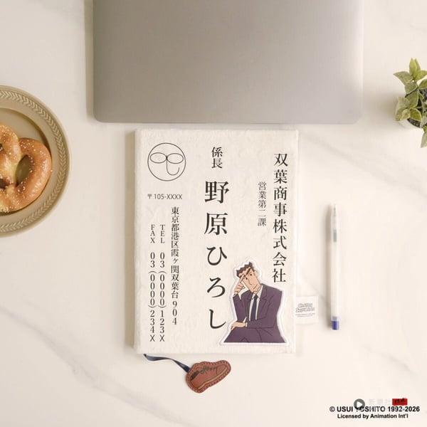 7-11“蜡笔小新抽抽乐”登场！园长抱枕、妮妮幸福兔玩偶、小新&amp;风间贴贴吊饰必收藏