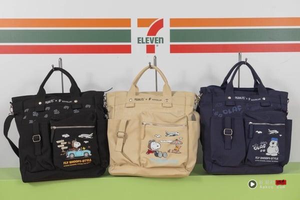 7-11“星宇航空Ｘ史努比福袋”登场！布偶挂饰购物包、扭蛋机组等5种价格19款一次看