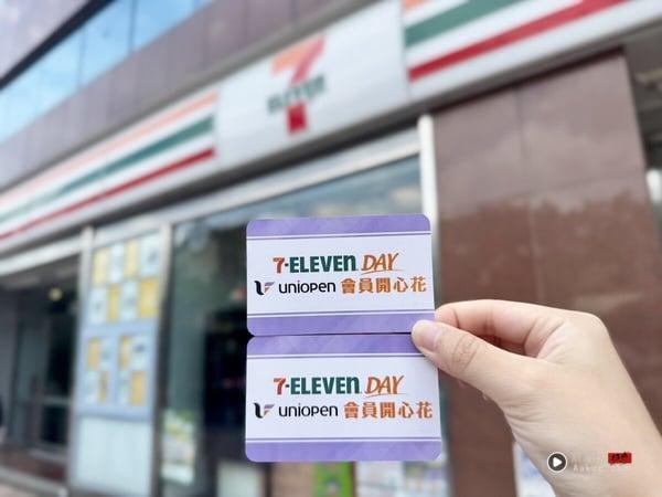 7-11“星宇航空Ｘ史努比福袋”登场！布偶挂饰购物包、扭蛋机组等5种价格19款一次看