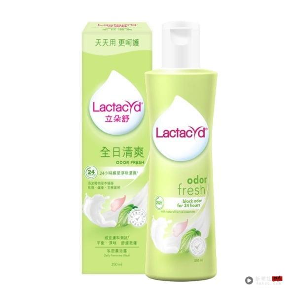 立朵舒 私密洁浴露全日清爽 250ml，NT$369