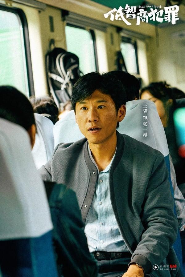 田曦薇以《逐玉》爆红后，她主演的悬疑剧《低智商犯罪》也开播了，这部很受好评！豆瓣有8.2分！《低智商犯罪》不走缜密阴森的悬疑路线，反而是喜剧元素占比更多，是悬疑剧里很新颖的尝试。王骁、王传君和蠢贼们很有喜感，这部剧适合当下饭剧追。