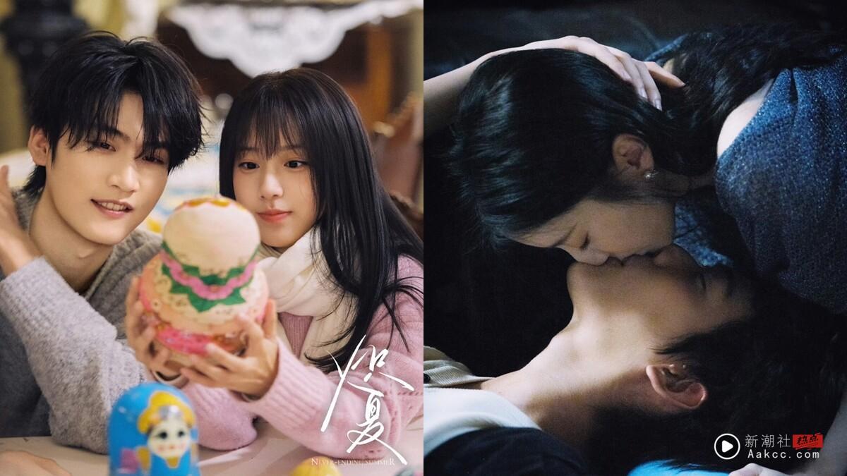 Netflix《炽夏》结局烂尾？包上恩&周柯宇婚礼“这句话”全网看傻，豆瓣仅得4.8分！