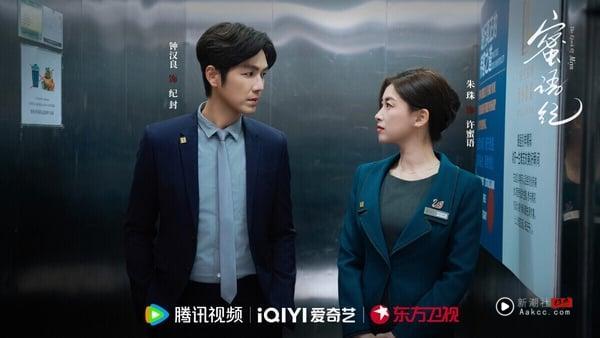 《蜜语纪》是今年默默在Netflix上线的电视剧，没有像《炽夏》、《翘楚》那样冲到排行榜前排，但其实很好看！《蜜语纪》主打熟男熟女的爱情，剧情很狗血抓马，但不会降智悬浮。《蜜语纪》的职场线是一大看点，剧情虽然爽，但不是短剧那种无脑爽，职场细节很落地，都是工作中确实会遇到的事，剧本很扎实。