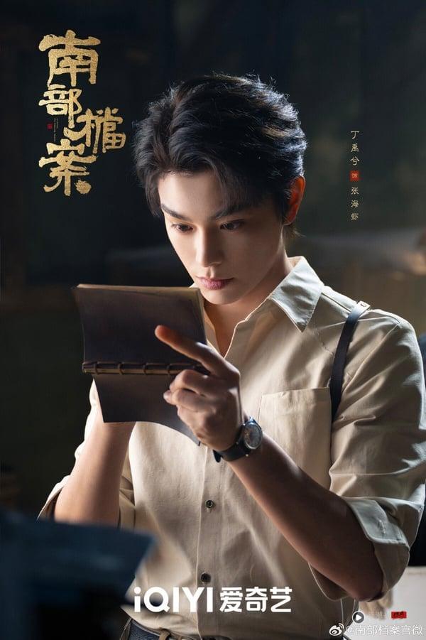 《南部档案》好强！六月才开播，但网播量已经冲到前排了！《南部档案》可以视为《盗墓笔记》外传，一样有奇幻诡谲的冒险故事，开篇节奏满快，有立住恐怖奇幻的氛围感，但又夹杂一点搞笑。《南部档案》找来张新成、丁禹兮两位人气95生，因着两人的明星光环，让《南部档案》热度直冲。