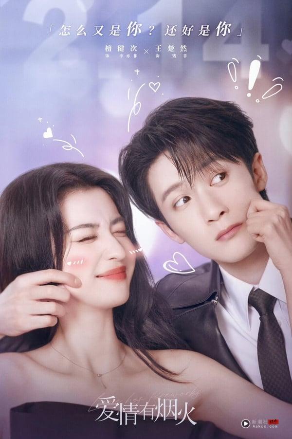 六月Yahoo戏剧口碑榜TOP10！《南部档案》第8，《欠你的那场婚礼》第2，冠军真的火！