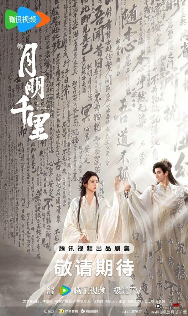 《炽夏》包上恩待播剧盘点！