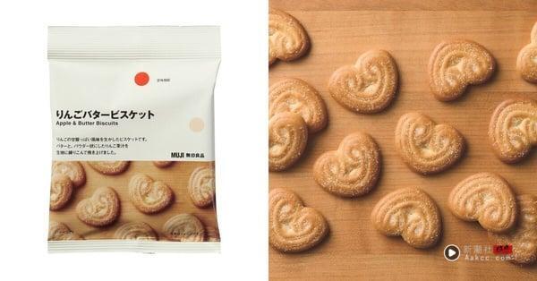 2026无印良品最新必买零食：苹果奶油饼干