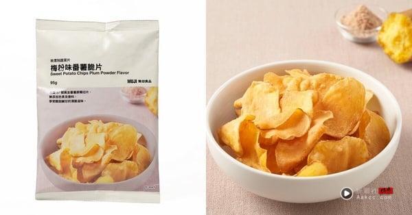2026无印良品必买零食：无选别蔬菜片 梅粉味番薯脆片