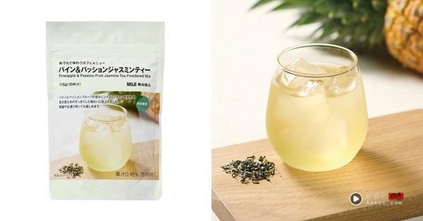2026无印良品最新必买零食清单！脆友推爆铁观音爆米花、洋芋片“这口味”回购率超高！