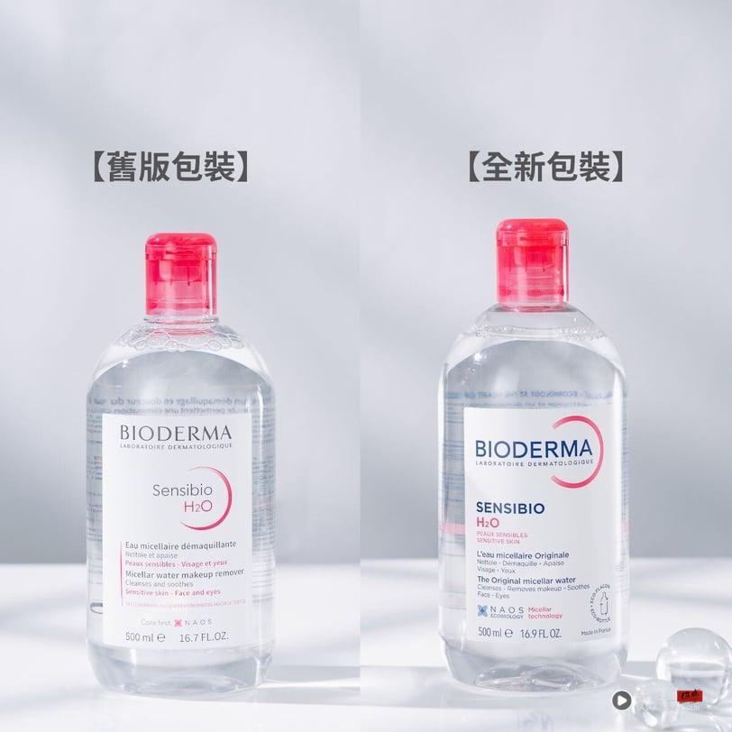 贝肤黛玛 贝肤黛玛卸妆水 舒敏高效洁肤液