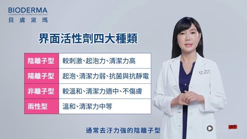 贝肤黛玛 贝肤黛玛卸妆水 舒敏高效洁肤液