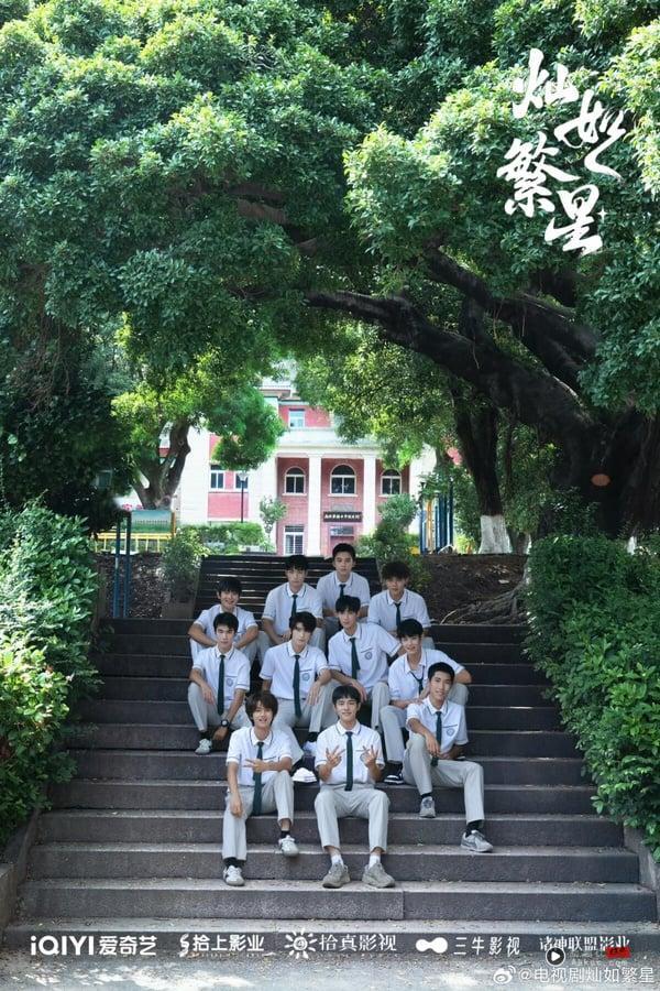 虞书欣 《灿如繁星》开播评价
